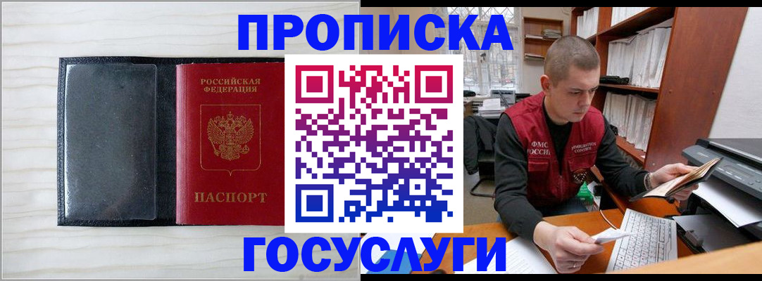 найти адрес прописки в Ипатово