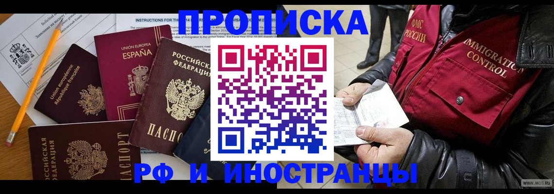 регистрация для школы в Ипатово