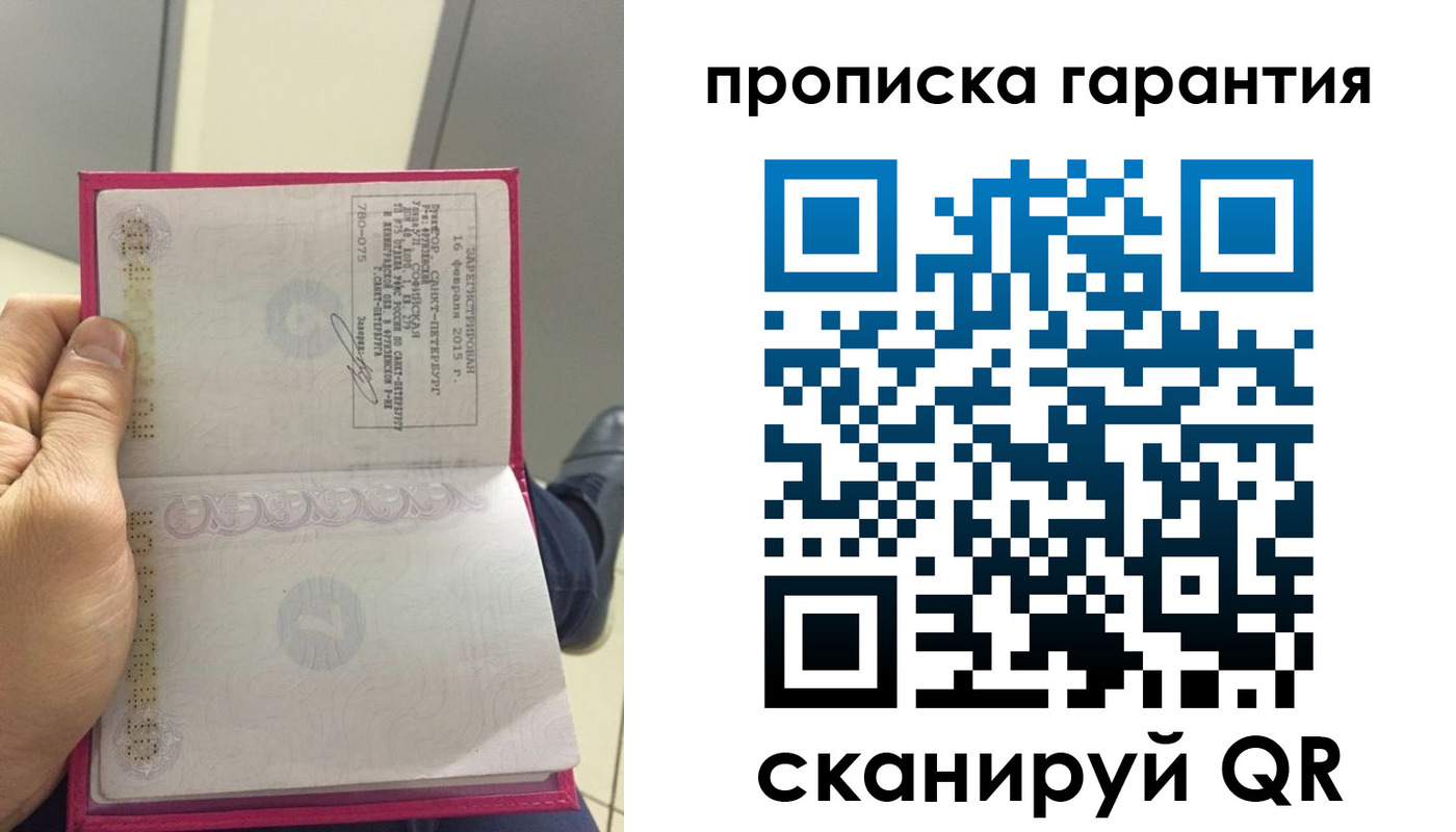 где прописаться в Ипатово