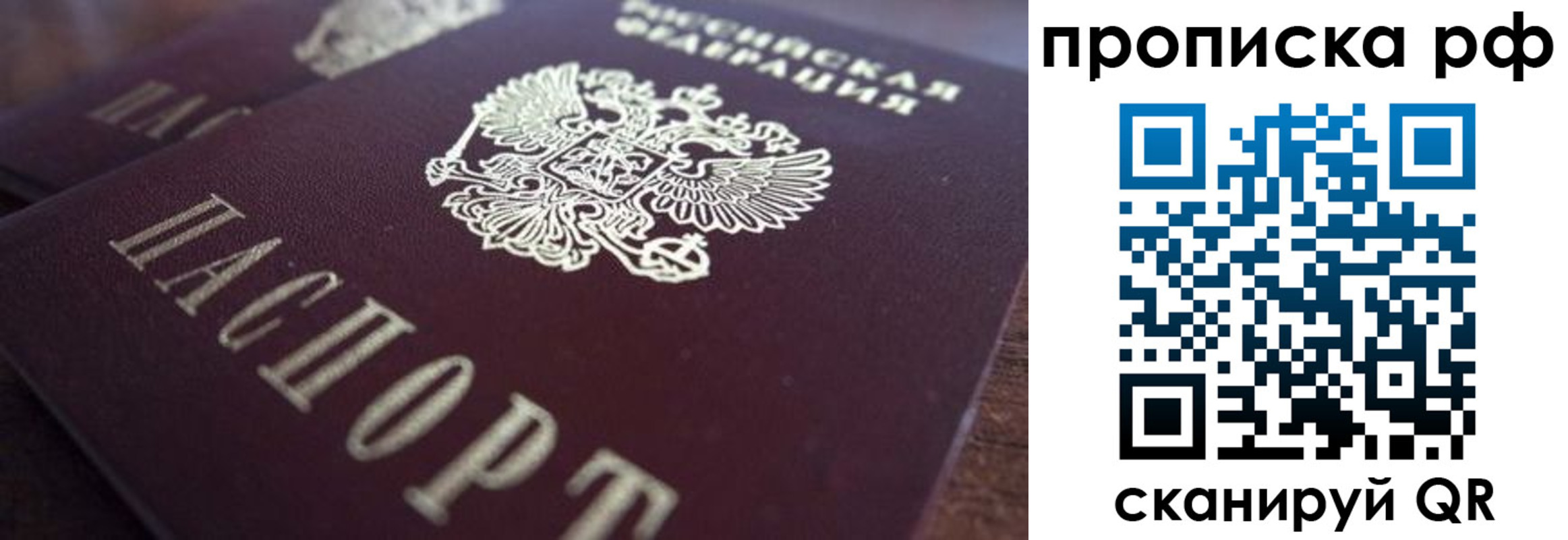 где прописаться в Ипатово