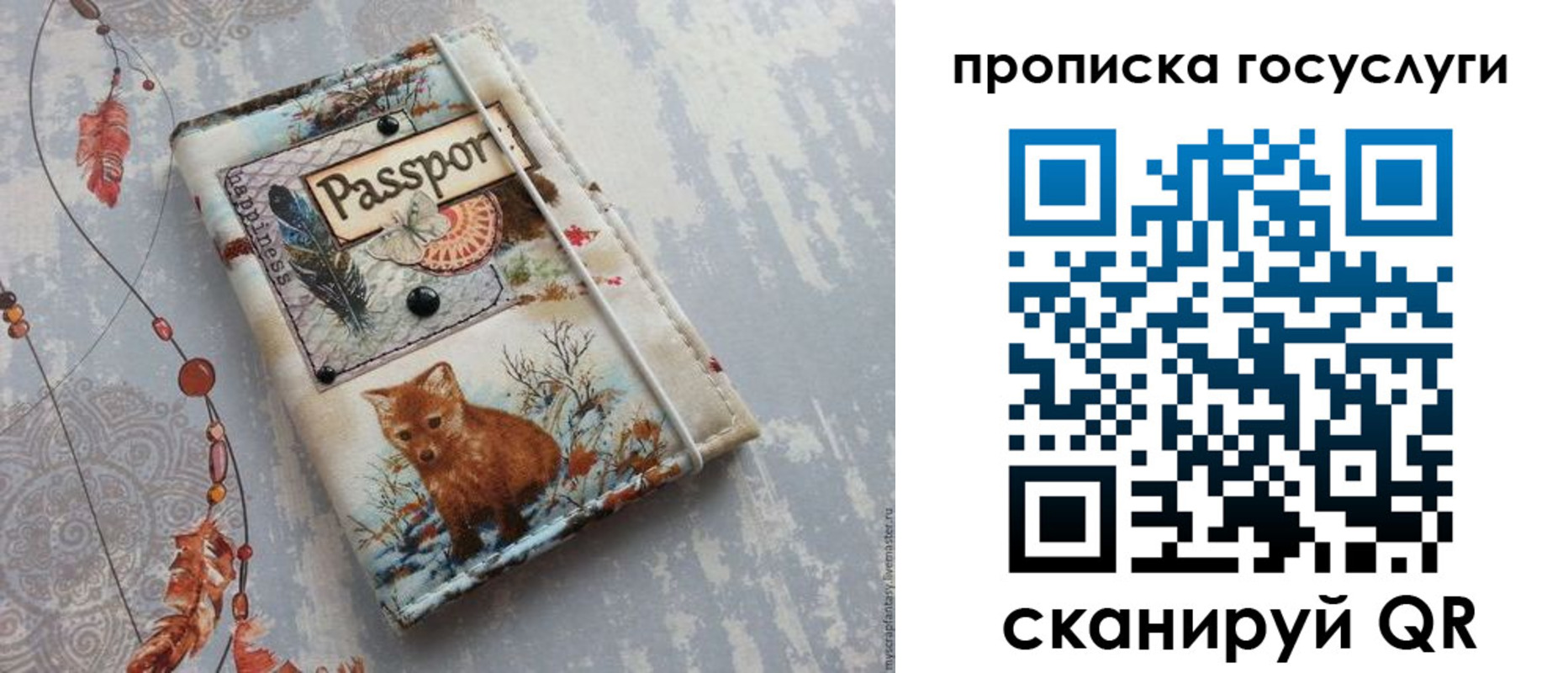 прописка иностранных граждан в Ипатово