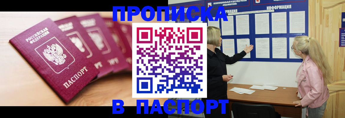 регистрация для дет. сада в Ипатово