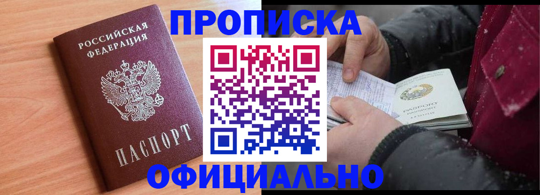 временная регистрация госуслуги в Ипатово